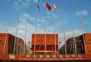 中标资讯-祝贺半岛·官方端web站登录入口-半岛(中国)承接广州白云国际会议中心更换热水供、回水阀门工程